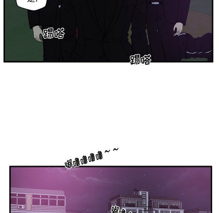 第91話 - 第16张