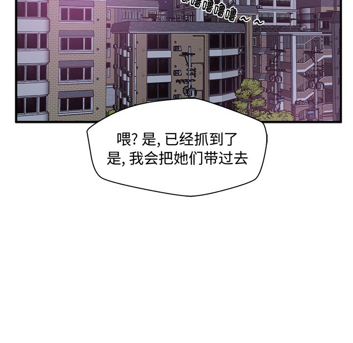 第91話 - 第17张