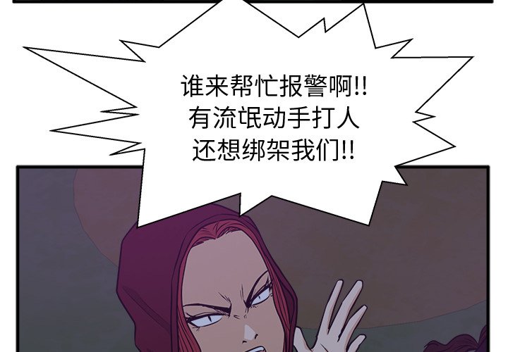第91話 - 第3张