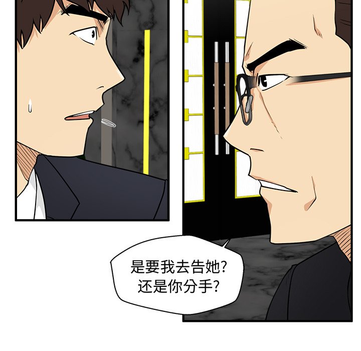 第91話 - 第30张