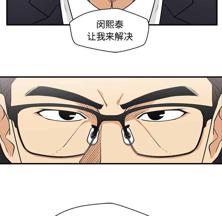 第91話 - 第36张