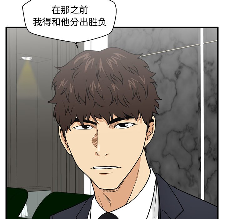 第91話 - 第42张