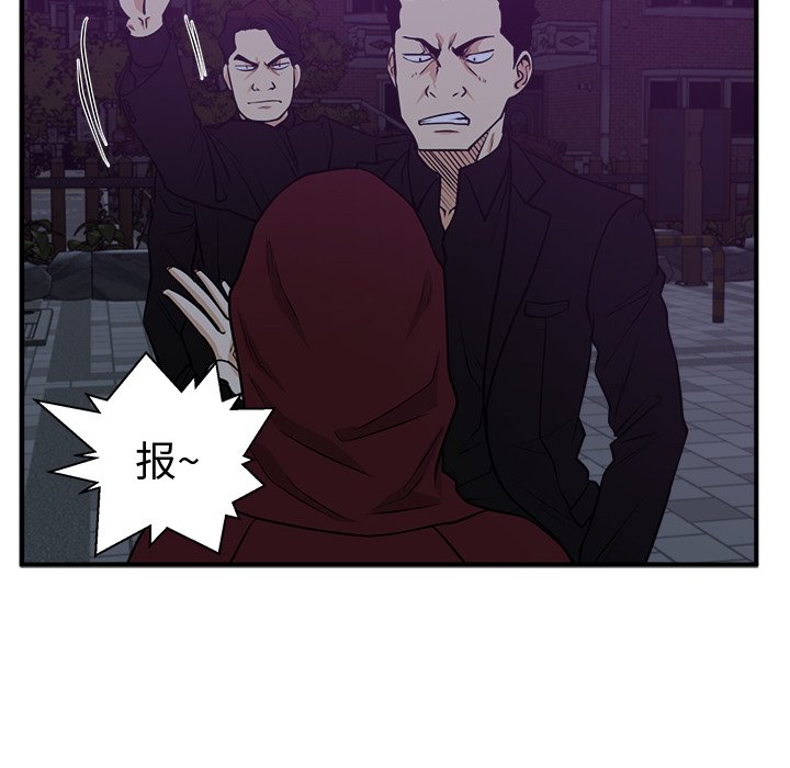 第91話 - 第5张