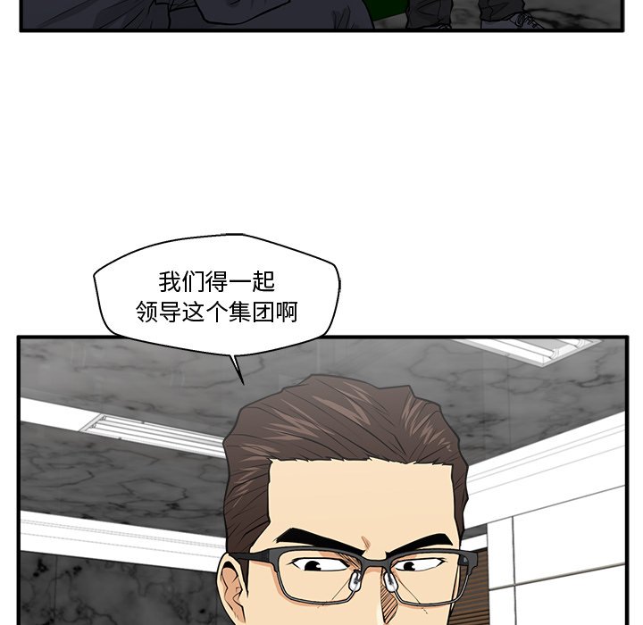 第91話 - 第50张