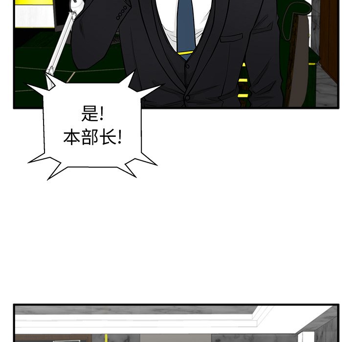 第91話 - 第55张