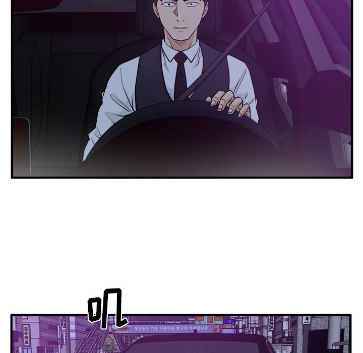 第91話 - 第67张