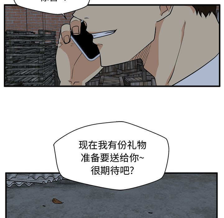 第91話 - 第70张