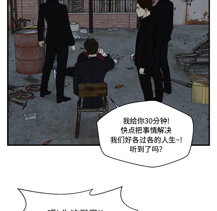 第91話 - 第75张