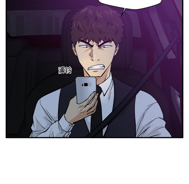 第91話 - 第80张