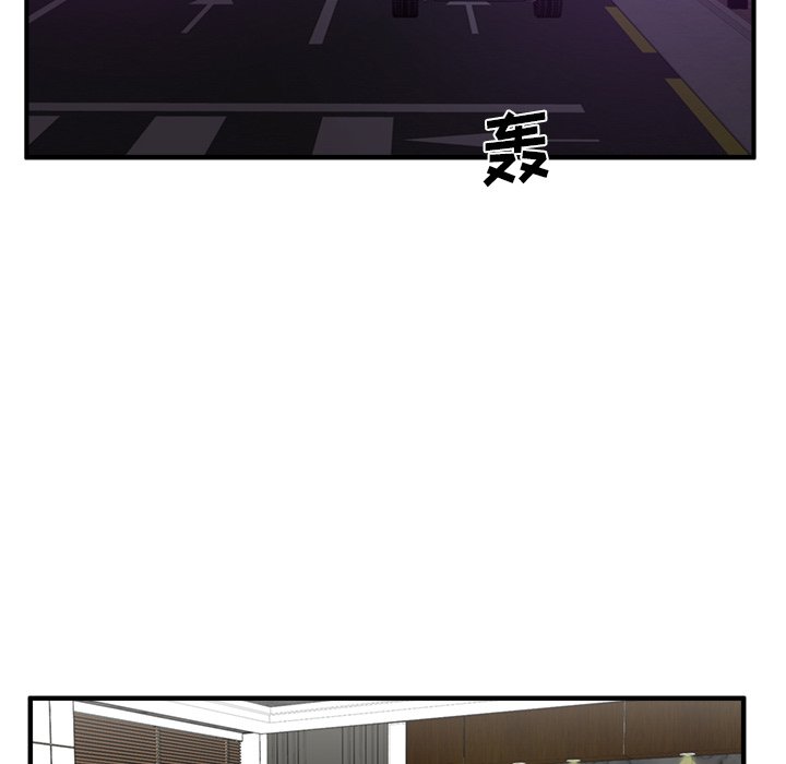 第91話 - 第83张
