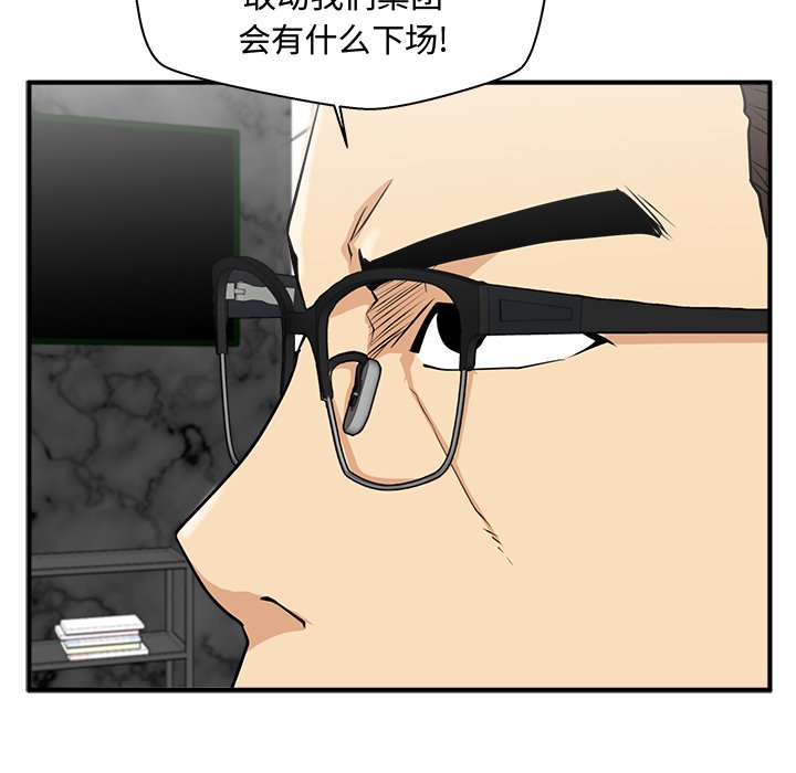 第91話 - 第90张