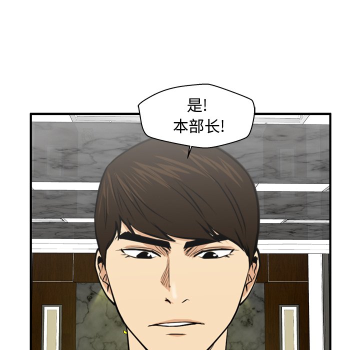 第91話 - 第91张