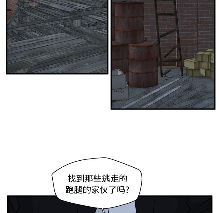 第91話 - 第94张