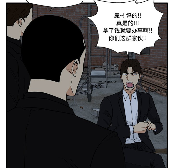 第91話 - 第96张