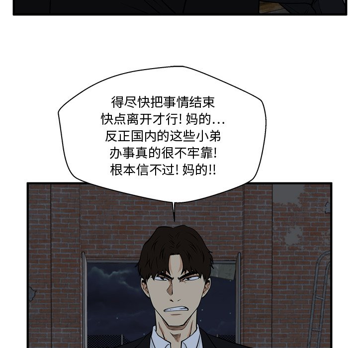 第91話 - 第97张