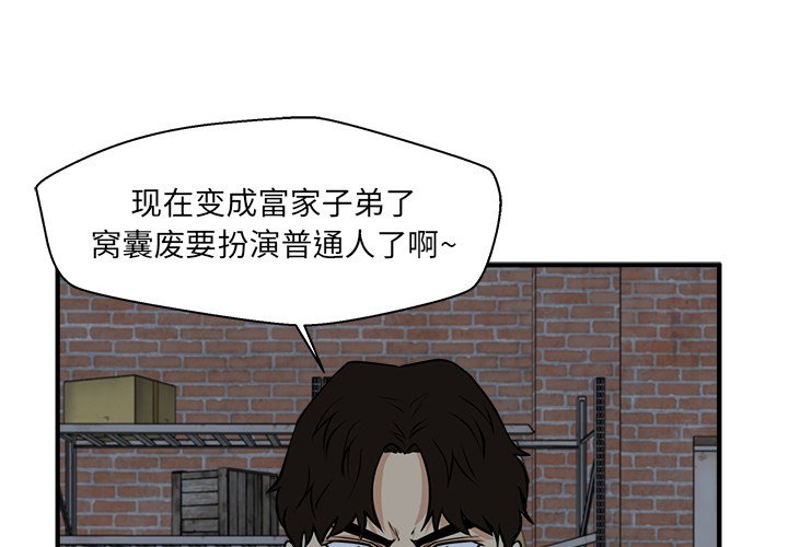 第92話 - 第0张