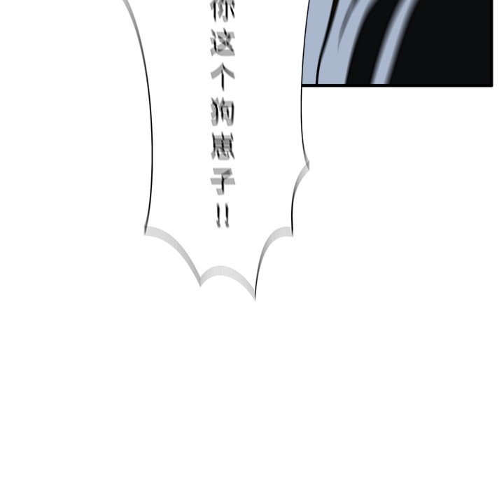 第92話 - 第102张