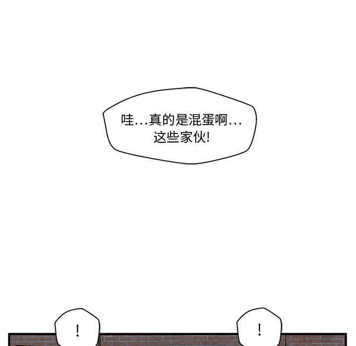 第92話 - 第103张