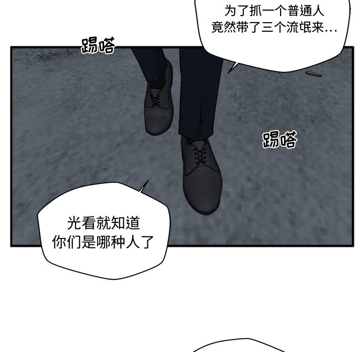 第92話 - 第105张