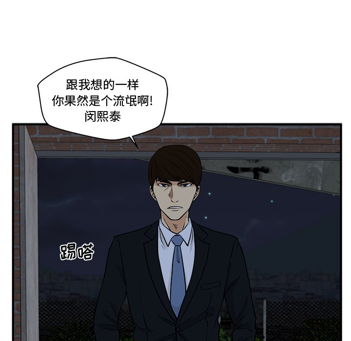 第92話 - 第107张
