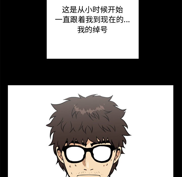 第92話 - 第11张