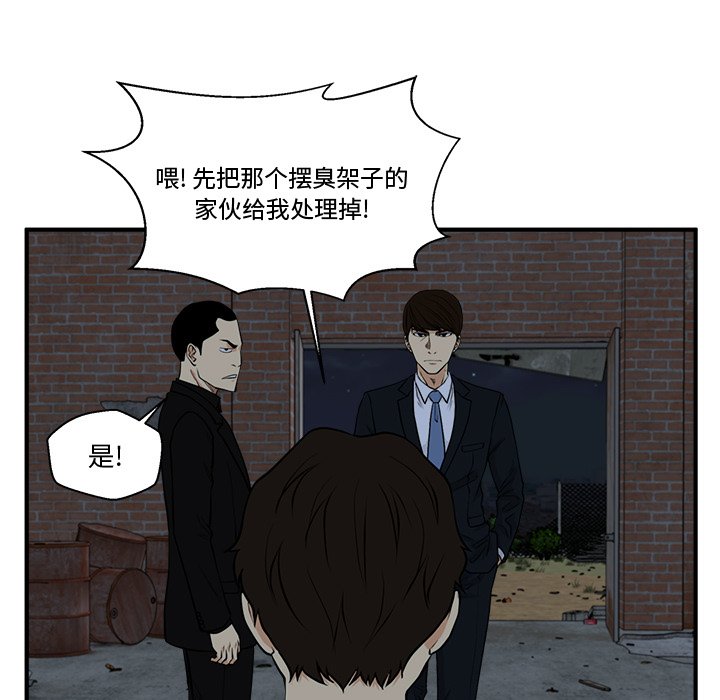 第92話 - 第110张