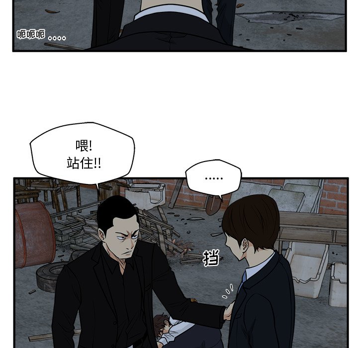 第92話 - 第111张
