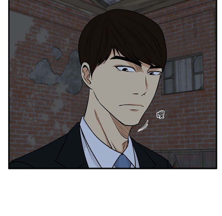 第92話 - 第114张