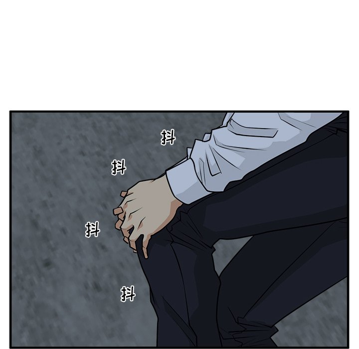 第92話 - 第115张