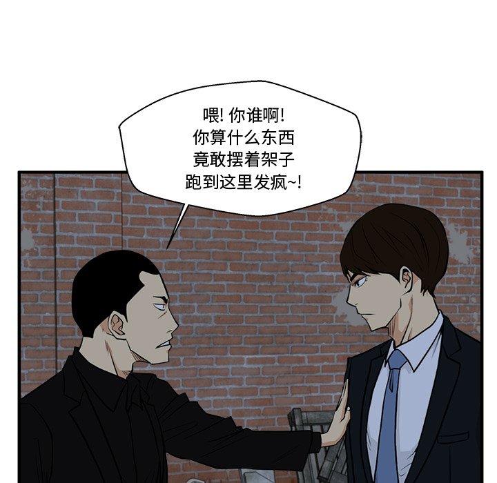 第92話 - 第116张