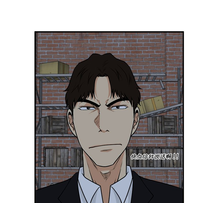 第92話 - 第119张