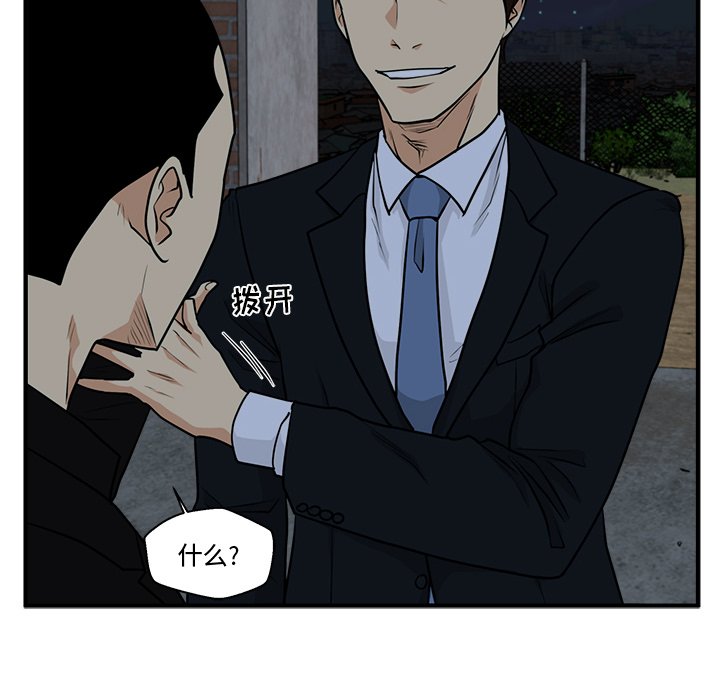 第92話 - 第123张