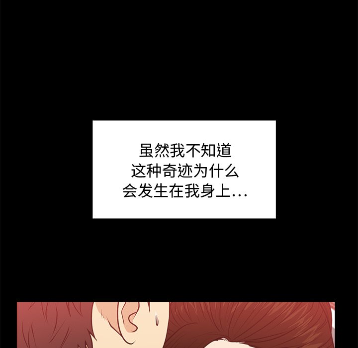 第92話 - 第16张