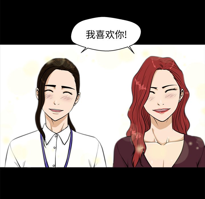 第92話 - 第19张