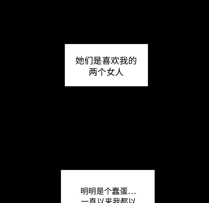 第92話 - 第20张