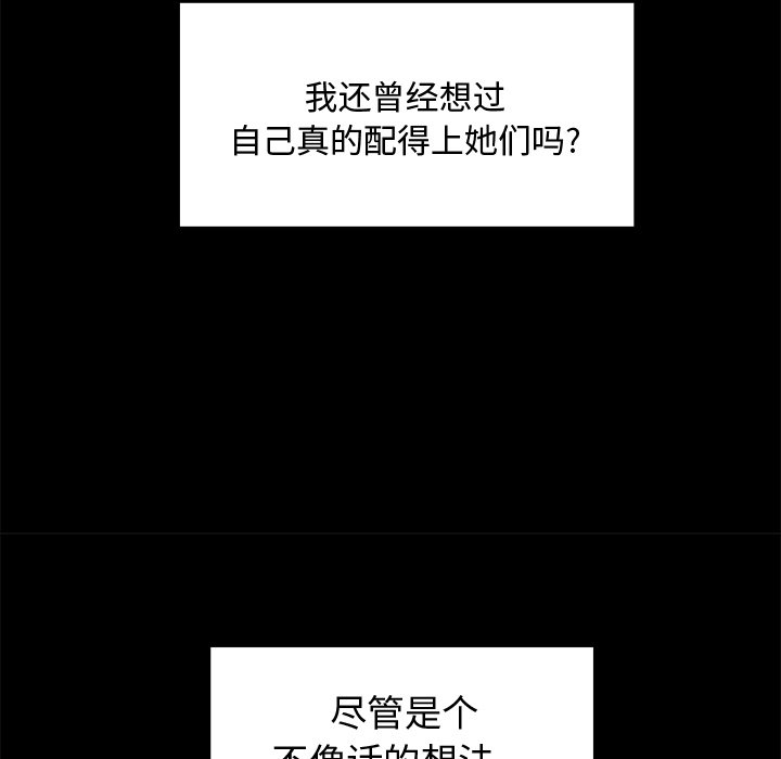 第92話 - 第23张