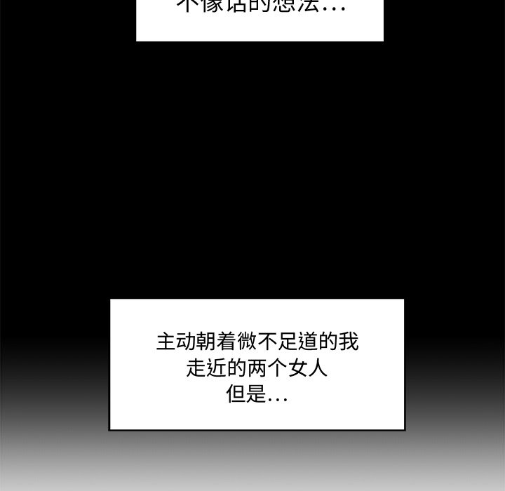 第92話 - 第24张