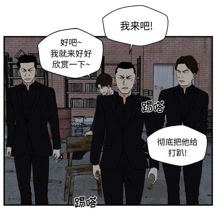 第92話 - 第36张