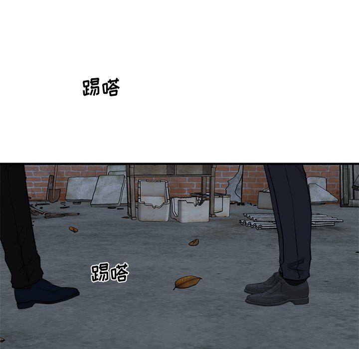 第92話 - 第37张