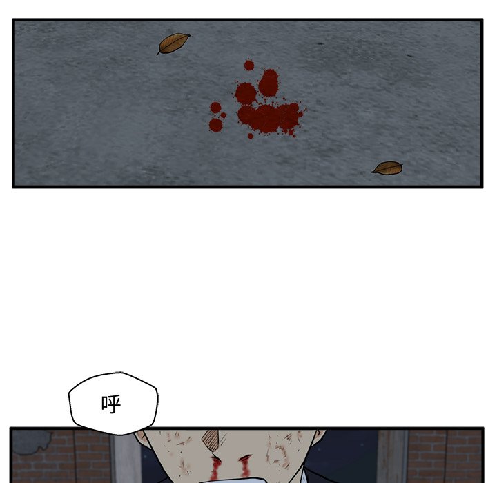 第92話 - 第52张
