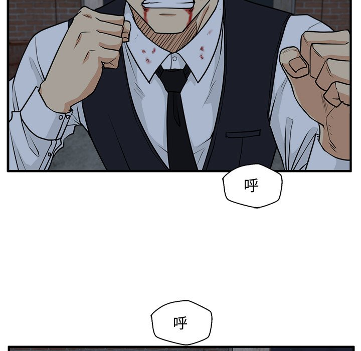 第92話 - 第53张