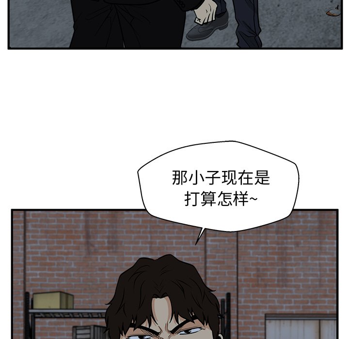 第92話 - 第55张