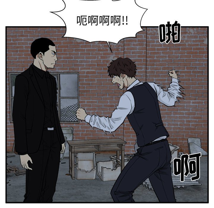第92話 - 第58张