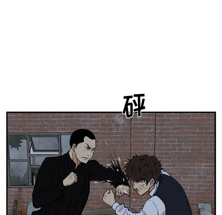 第92話 - 第59张
