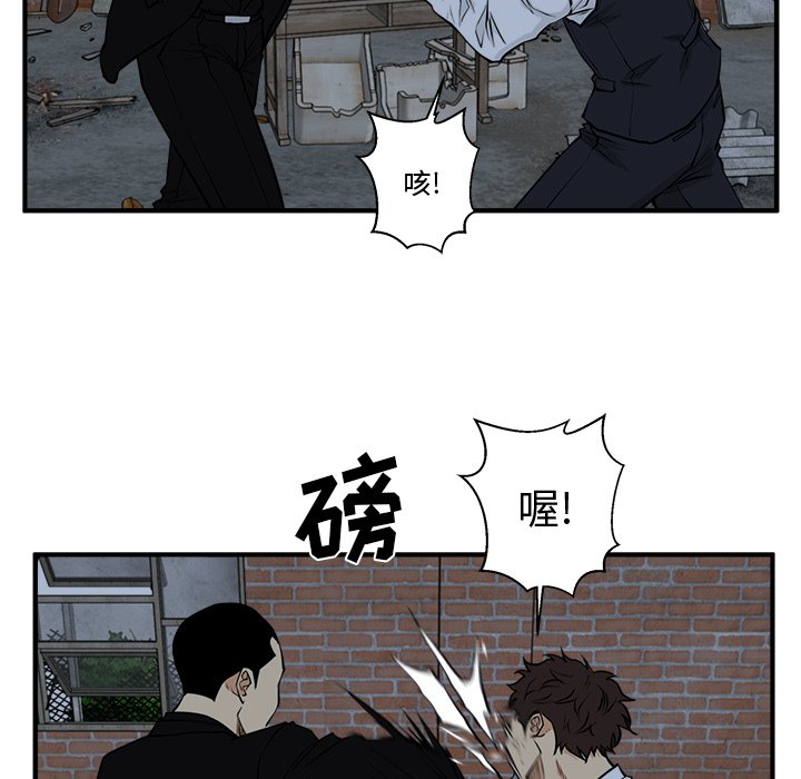 第92話 - 第60张