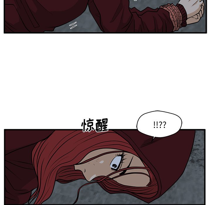 第92話 - 第69张