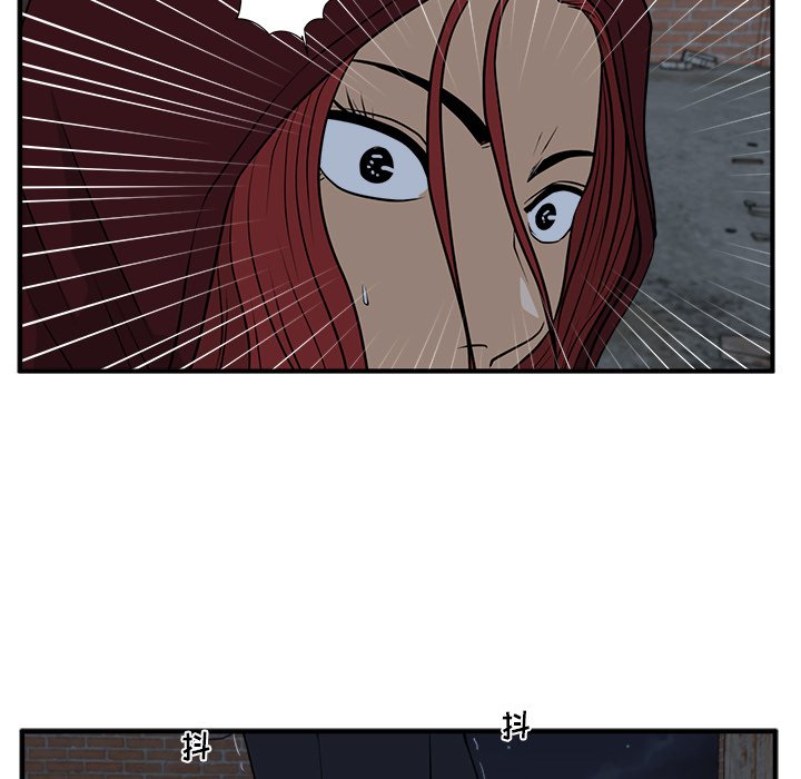 第92話 - 第75张