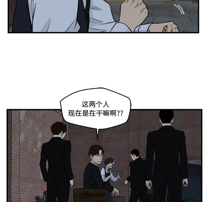 第92話 - 第84张