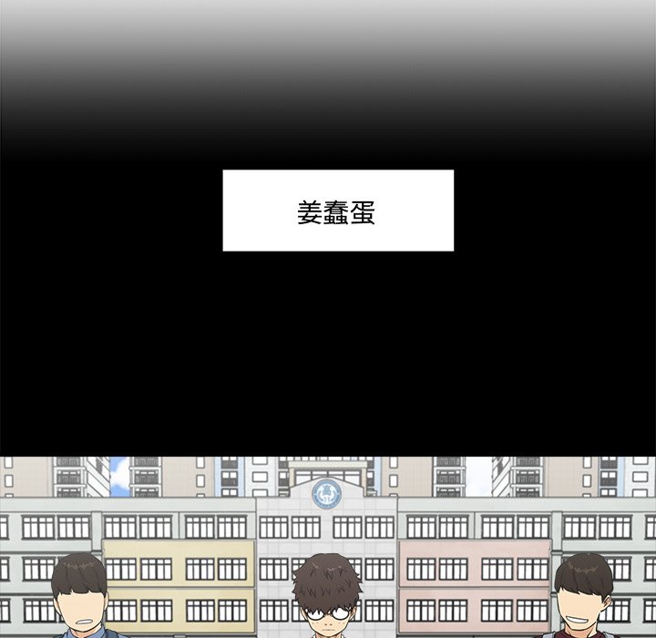 第92話 - 第9张
