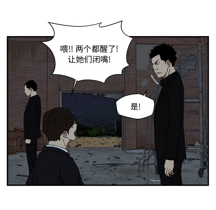 第92話 - 第92张